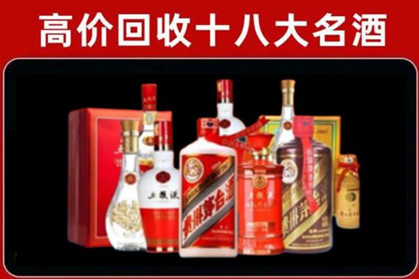 乐昌市回收老酒